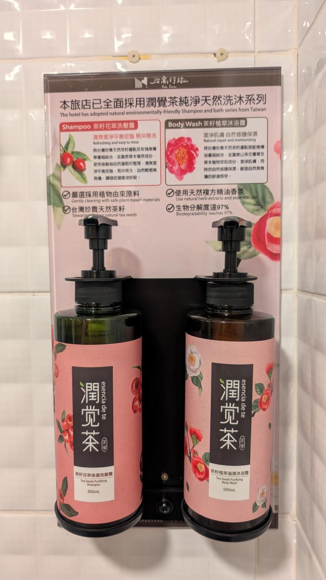 Yen Inn Taipei Bagian luar foto