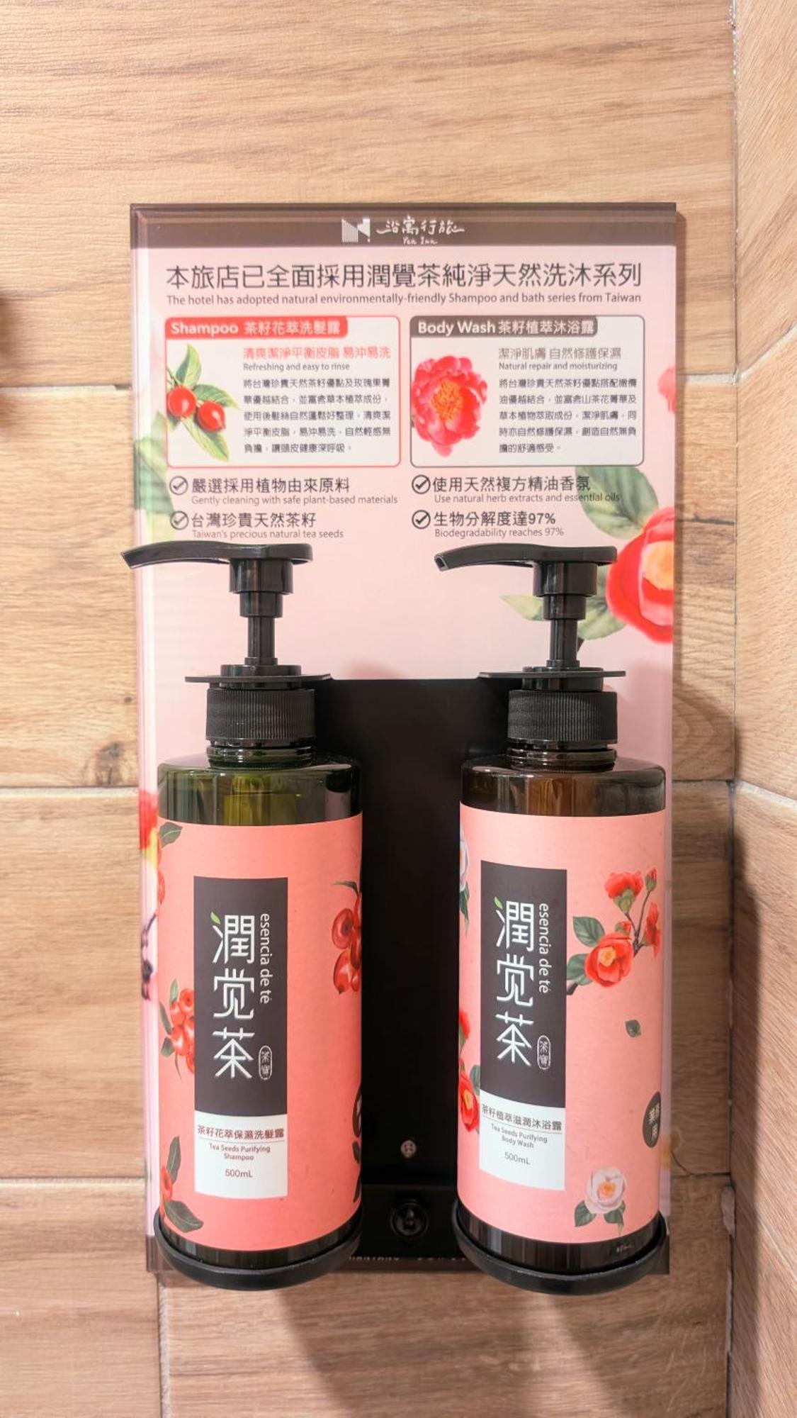 Yen Inn Taipei Bagian luar foto