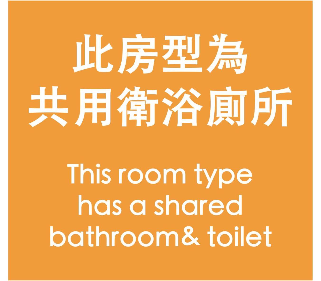Yen Inn Taipei Bagian luar foto